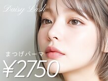 デイジーラッシュ 大阪駅前第3ビル店(Daisy Lash)