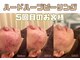 美肌ケアサロンiru 千葉店【ハーブピーリング | ララピール | 毛穴洗浄】の写真