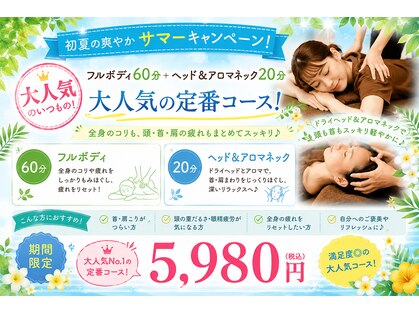 グイット 森下店(Goo-it!)の写真