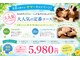 グイット 森下店(Goo-it!)の写真