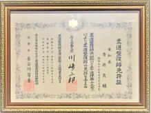フルケア整体院の雰囲気（経験豊富な肩こり専門家の国家資格者が改善へ導きます整体肩こり）