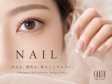 アース コアフュールボーテ 佐久平店(EARTH coiffure beaute)