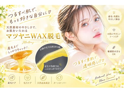 ラウレア(Laule'a)の写真