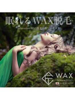 アンシャンテ(Enchante)/