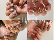 シキネイル(Siki nail)