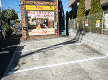 アジアンリラクゼーション ヴィラ 市川店(asian relaxation villa)/駐輪場はこちら！！