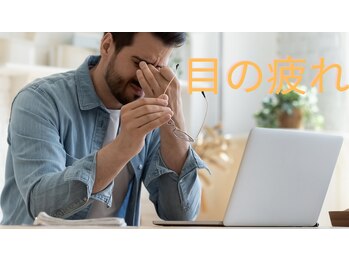 千鍼灸整骨院 セン(sen)/