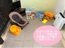 はぐみの杜整骨院 本院の雰囲気（経験豊富なスタッフが在籍しております）