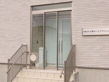 タタネイル 清田(TATA NAIL)の雰囲気（当サロンの立て看板が目印！足元の階段にお気をつけください。）