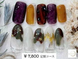 【¥7,800 定額アートコース】