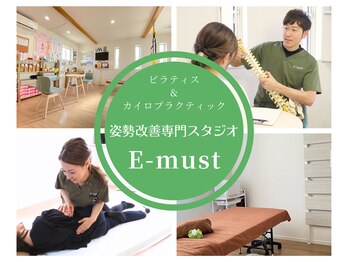 姿勢改善専門スタジオ イーマスト(E-must)