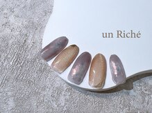 アンリッシュ 池袋東口店(un Riche)/≪60分≫￥８２５０ ☆24.12.226