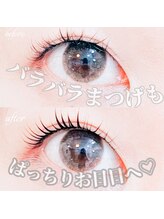 エンジェルラッシュ 蒲田店(Angel Lash)/まつげパーマ/ラッシュリフト