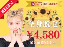 アルゴ 小松店(ALGO)