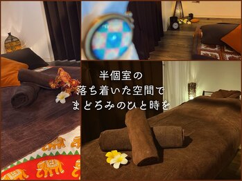 ほぐしの名人 本店