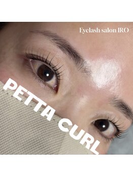 イロ(IRO)/ペッタカール