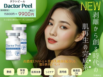 癒し工房ゆらぎ(YURAGI)の写真