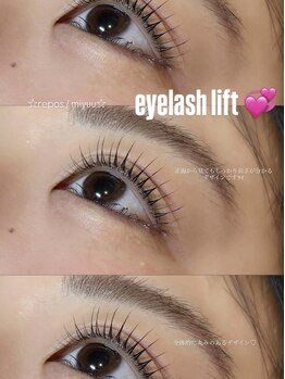 ルポ 祖師ヶ谷大蔵(repos)/eyelashlift☆