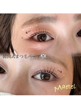 ノエル(Noel)/メーテルデザイン　担当あいり