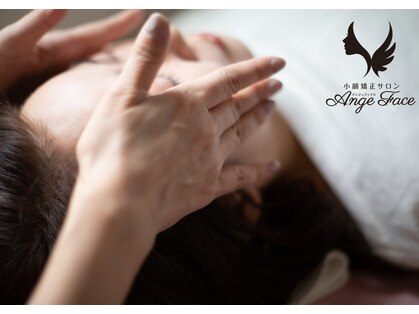 アンジュフェイス(Ange Face)の写真