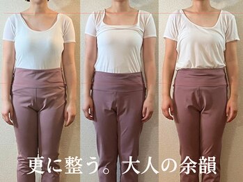 ラプレシウス(LaPrecious)/整体　世代年齢関係なく骨をケア