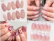 ファストネイル 池袋店(FAST NAIL)の雰囲気（ワンホンネイル 5,410円~♪ [定額/池袋/フレンチ/長さだし]）