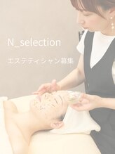 エヌ セレクション(N_selection)&nbsp;スタッフ 募集