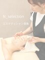 エヌ セレクション(N_selection) スタッフ 募集