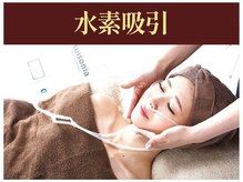 グレースフルタイム プレミアム(Graceful Time PREMIUM)/水素吸引