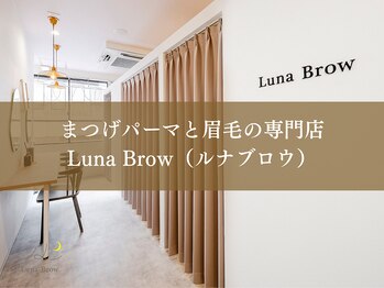 ルナブロウ 京橋店(Luna Brow)/サロンの様子