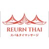 ルアンタイ(REURN THAI)のお店ロゴ