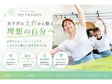 ベースタスク 焼津店(baseTASUKU)