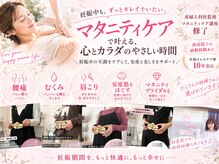 アリアボーテ(ALIA beaute)