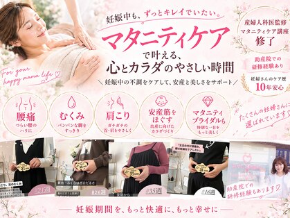 アリアボーテ(ALIA beaute)の写真