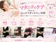 アリアボーテ(ALIA beaute)の写真