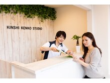 初めての方必見☆リピーターの絶えない錦糸健康スタジオ【ご来店の流れ＆こだわり】