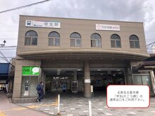 ミドリ(MIDORI)/名鉄「栄生駅」から徒歩５分