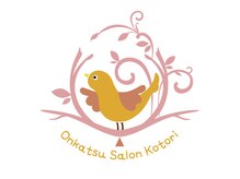 ことり/ことり　ロゴ