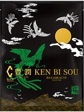 キアラ(CHIARA)/健美草