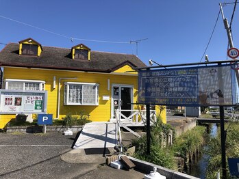 東金ひまわり美容整体サロン/