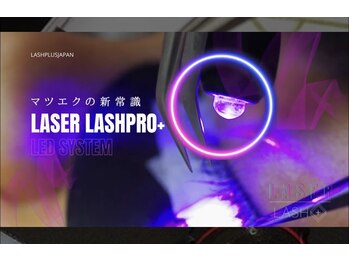 シャルール(Chaleur)