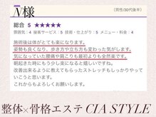 シアスタイル(CIA STYLE)/口コミ