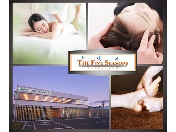 ファイブシーズンズ 名取店