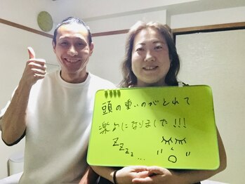 ポノ整体ルーム(Pono整体Room)/頭のリラックス