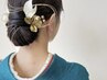 【祝☆成人式/成人式前撮り専用】振袖仕上げ☆本格シェービング