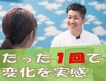 都島駅前整骨院