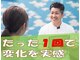 都島駅前整骨院の写真