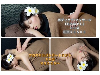 ラクラク(rakuraku)