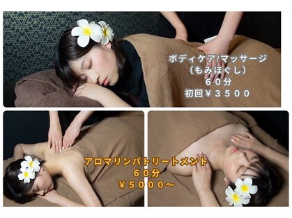 ラクラク(rakuraku)の写真