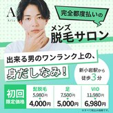 アリア 新小岩(Aria)